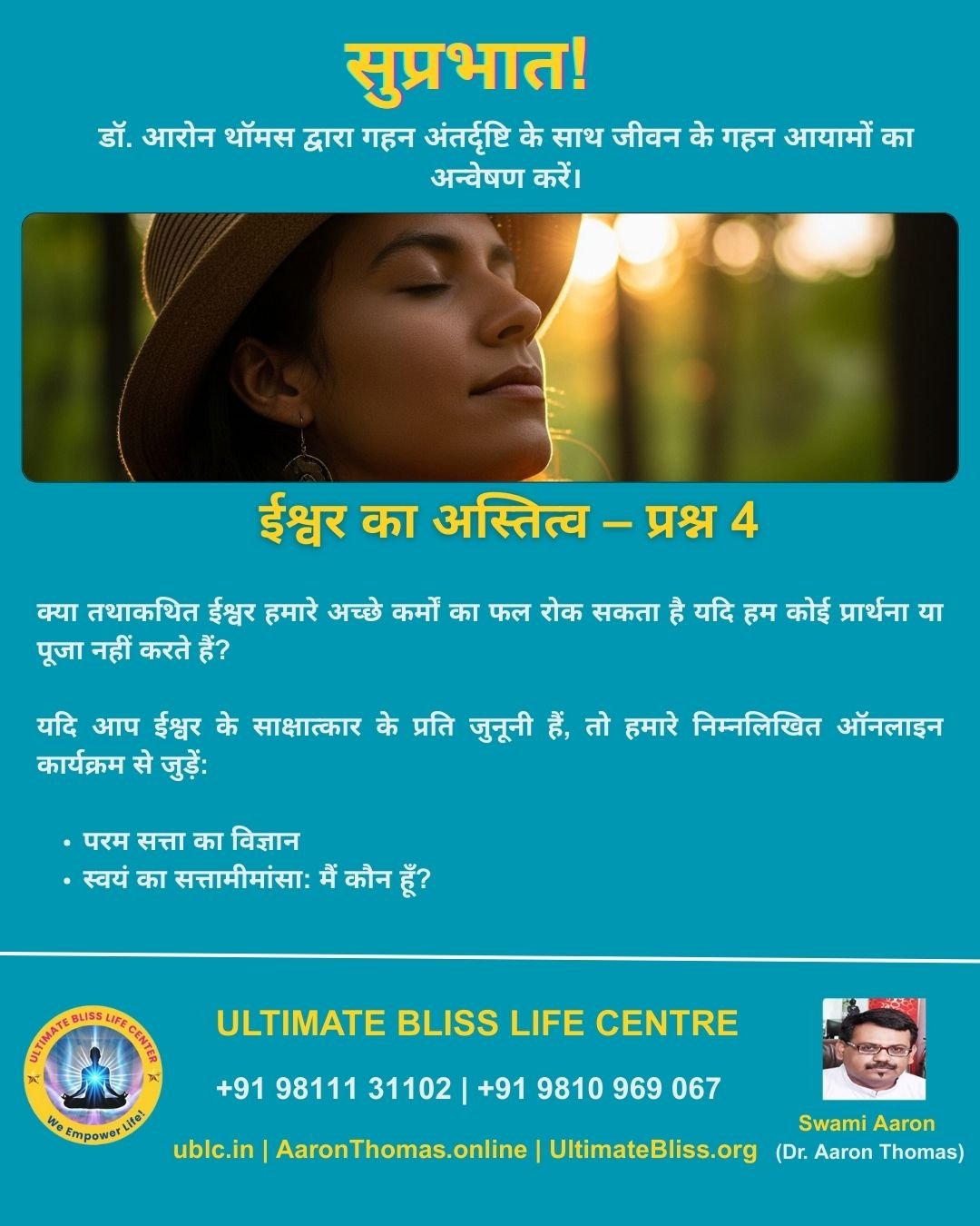 Dr. Aaron Thomas Quote-24